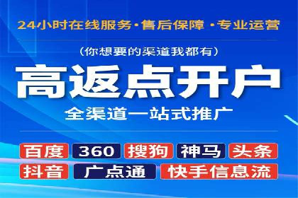 案例解析：SEM代运营服务公司助力企业增长